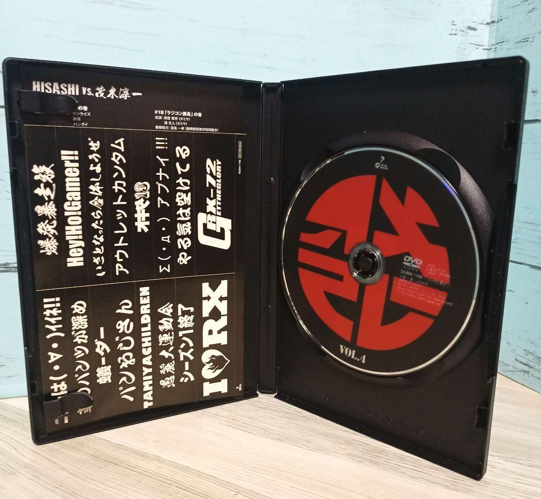 ミュージック GLAY RX72 DVD 商品詳細ページ | G-DIRECT