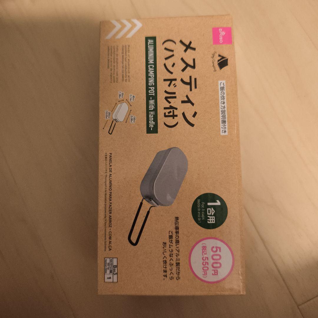 Coleman ソロキャンプスタートパッケージ カーキ アウトドア