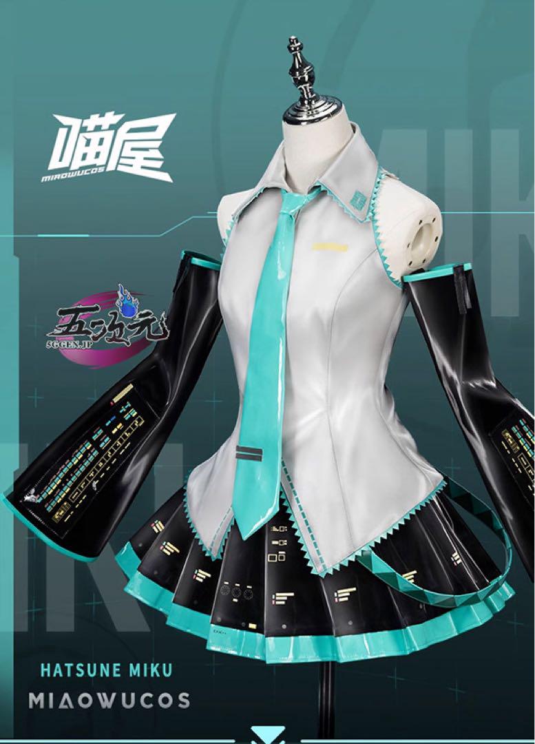 初音ミク コスプレ XSサイズ 猫屋小舗 通常V 中国公式 プレミアムver