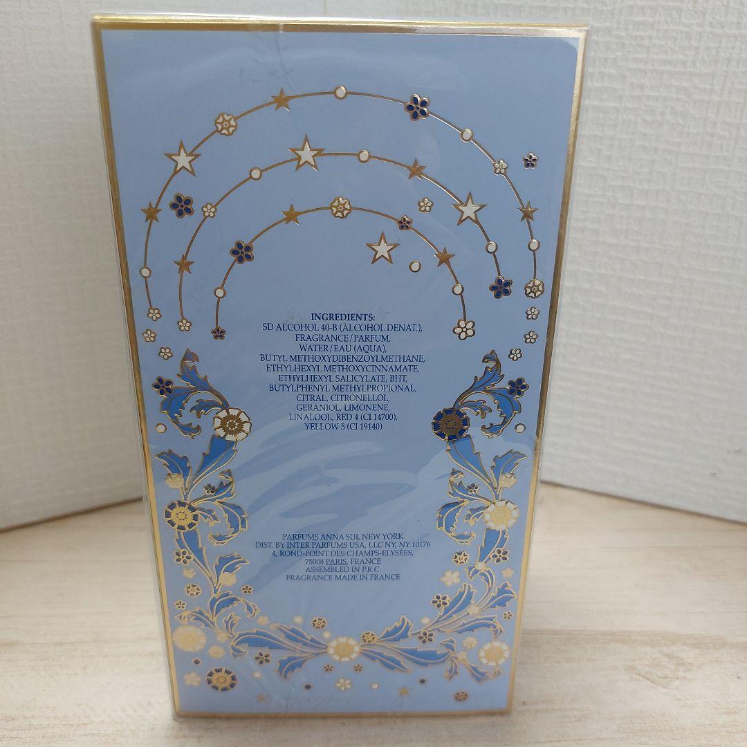 ANNA SUI★ファンタジア　75mL