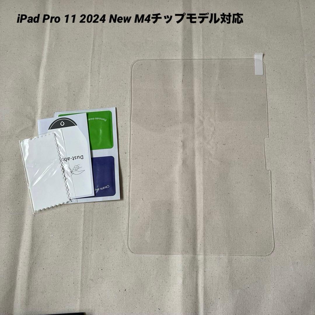 iPad Pro 11 2024 New M4チップモデル対応 ガラス フィルム
