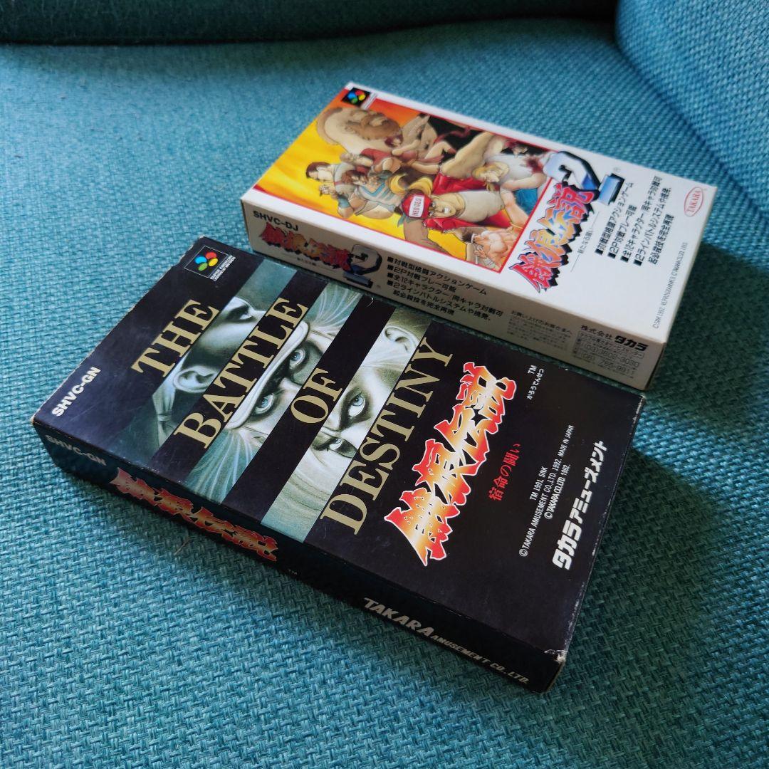 動作確認済み【レトロ】SFC スーパーファミコン 餓狼伝説 セット