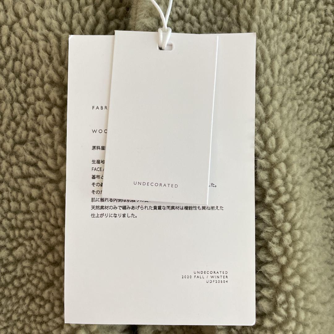 【美品】アンデコレイテッド　ボアコート