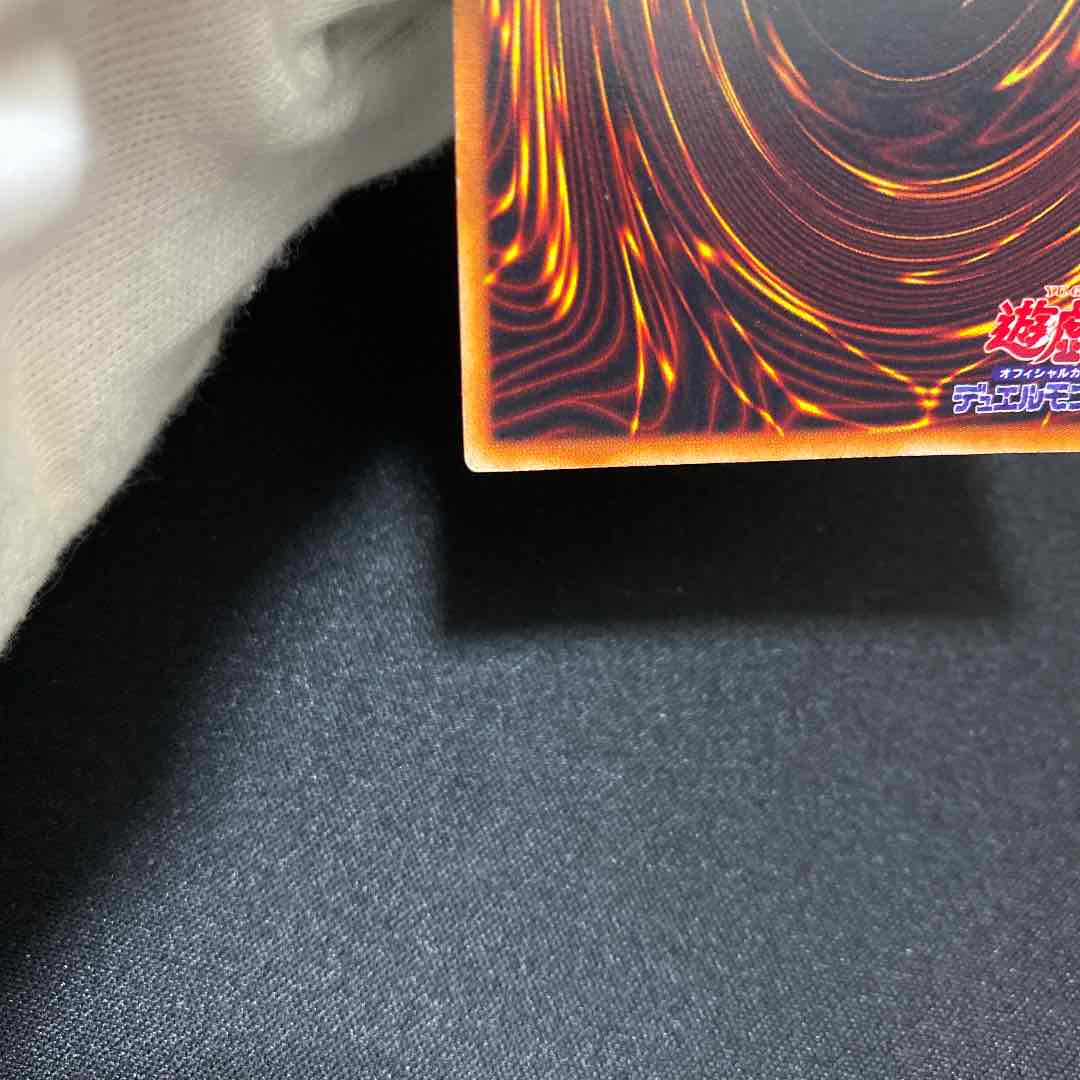 格安人気SALE 早い者勝ち ドラゴン 初期 シークレット dOveP-m15984393530 遊戯王 ホーリー ナイト 最安価格(税込)