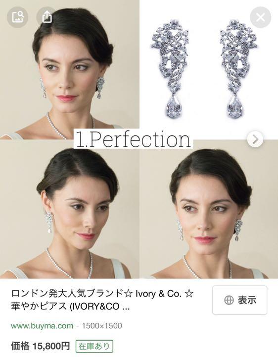 ivory & co ピアス Perfection Earrings - ピアス(両耳用)