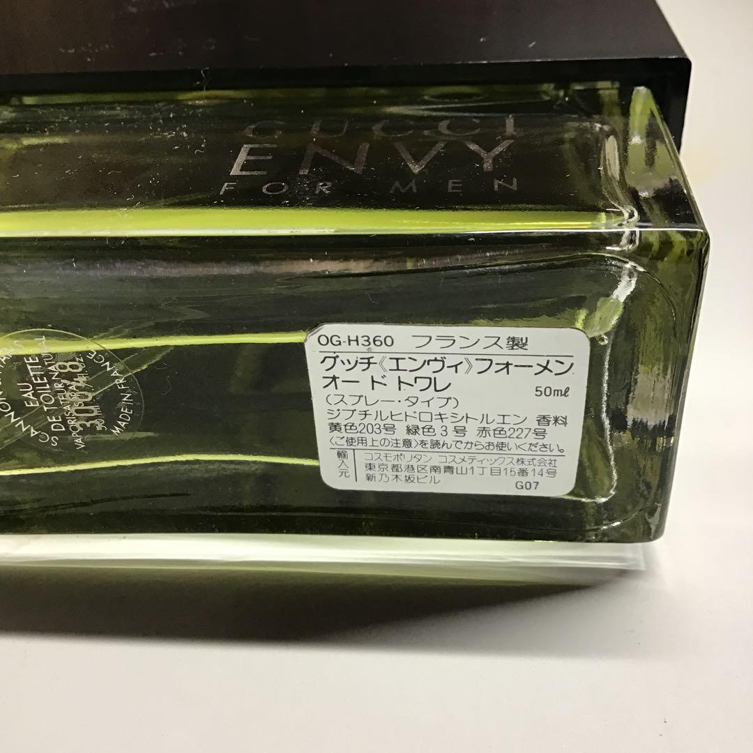 グッチ　エンヴィ　フォーメン　オードトワレ　50ml