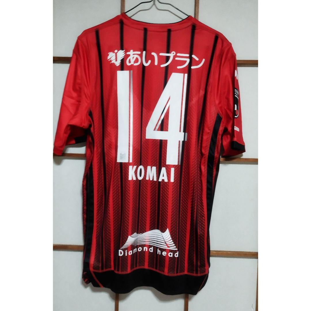 未使用　Kappa　コンサドーレ札幌レプリカユニフォーム　19ホーム　駒井 L