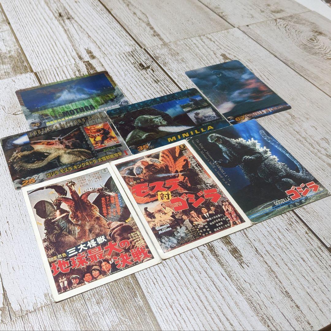 誕生日プレゼント アマダ ゴジラ 3Dホログラムカード&ノーマルセット