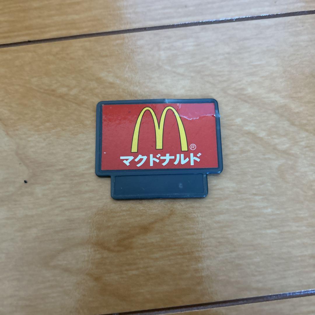 トミカタウン　マクドナルド 病院　　バラ売り不可！
