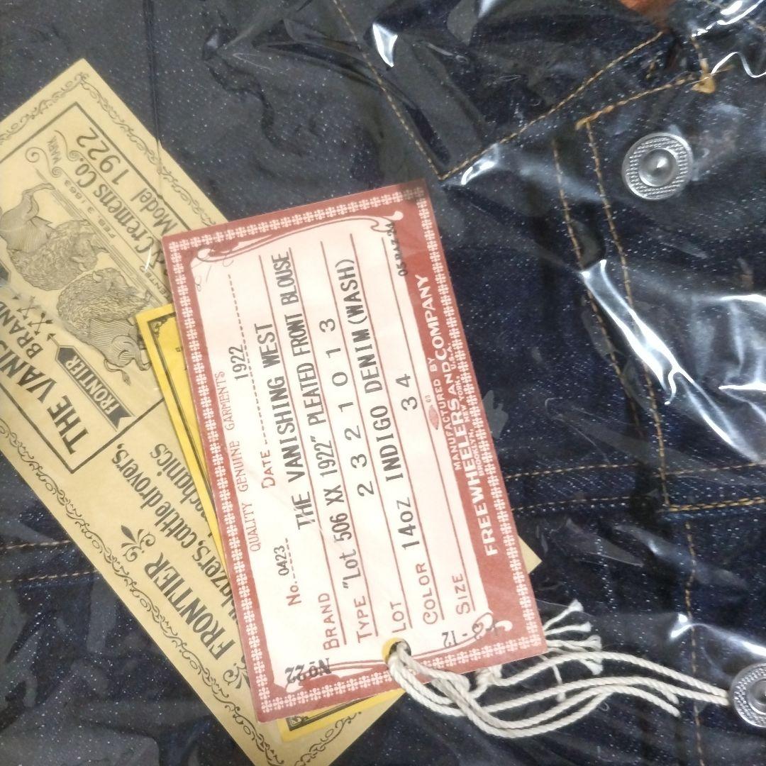 フリーホイーラーズ 1stデニムジャケット ダウンポケット&スモールボタン フリーホイーラーズ 1stデニムジャケット ダウンポケット&スモールボタン