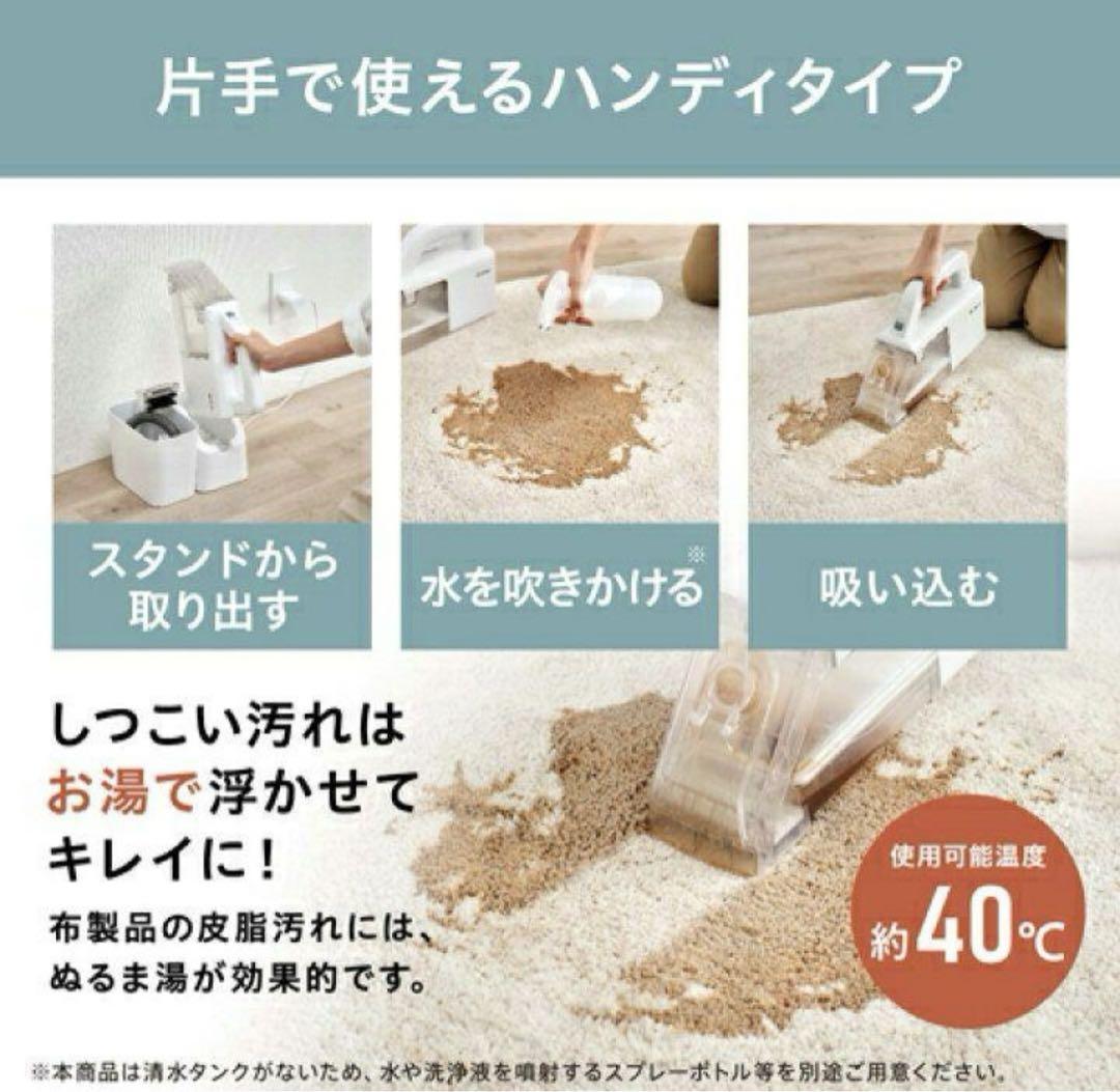 アイリスオーヤマ ハンディリンサークリーナー