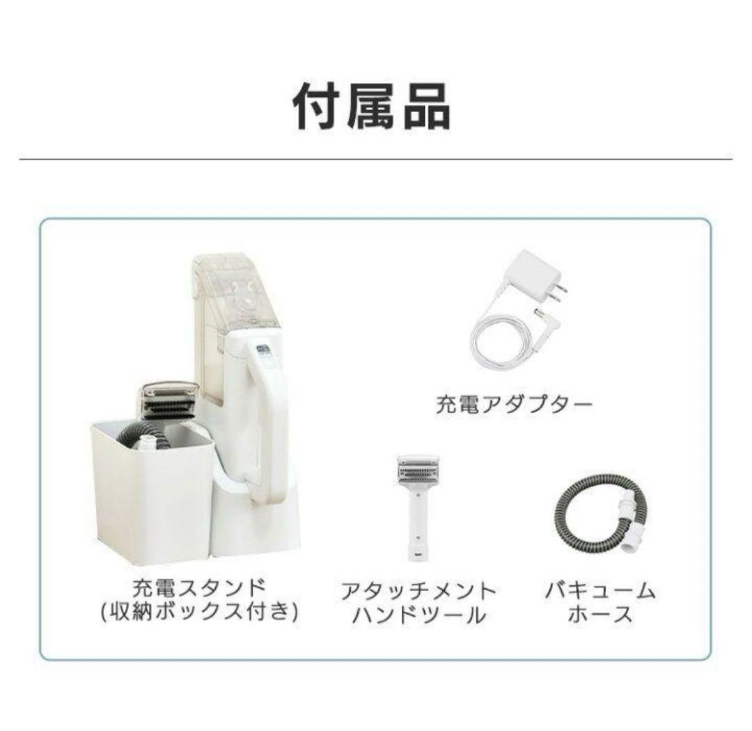 アイリスオーヤマ ハンディリンサークリーナー