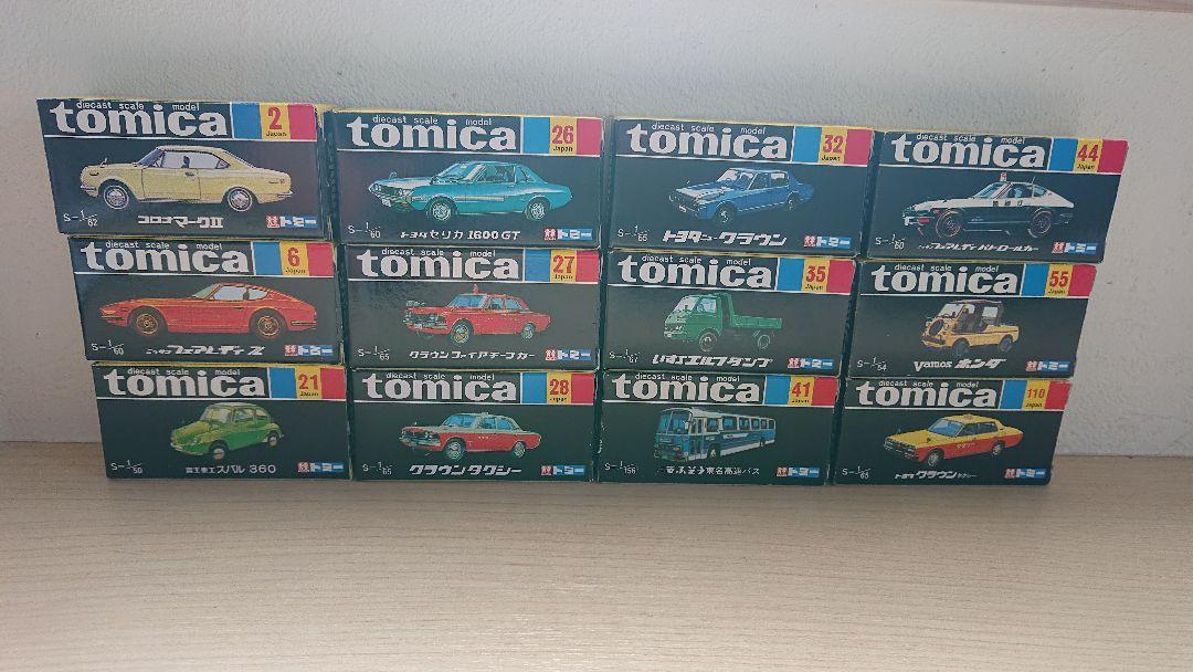 トミカ ミニカーセット モデル番号多数