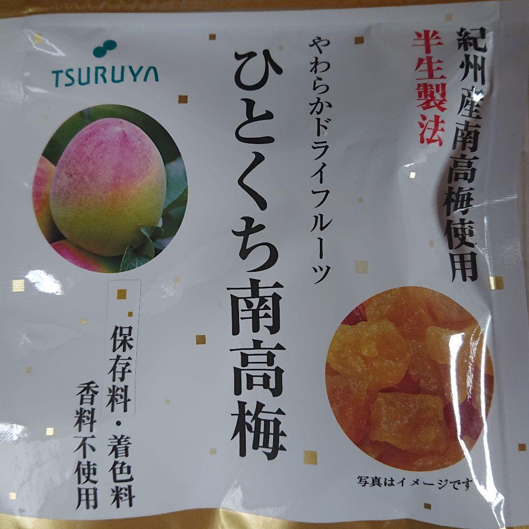 ツルヤ やわらかドライフルーツ ひとくち南高梅 - メルカリ ツルヤ やわらかドライフルーツ ひとくち南高梅 - メルカリ