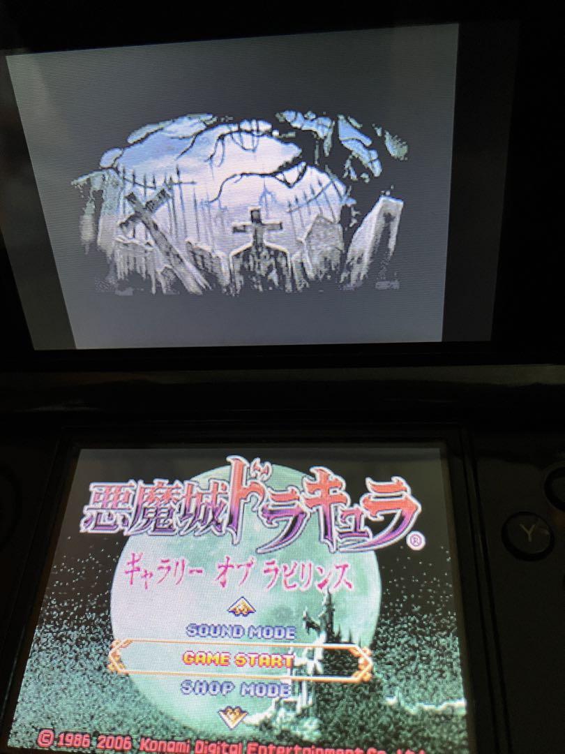 【ニンテンドーDS】悪魔城ドラキュラ　ギャラリー オブ ラビリンス