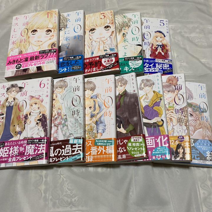 最先端 【古書・昭和11年二版】事物起源辭典(K_0881) - その他