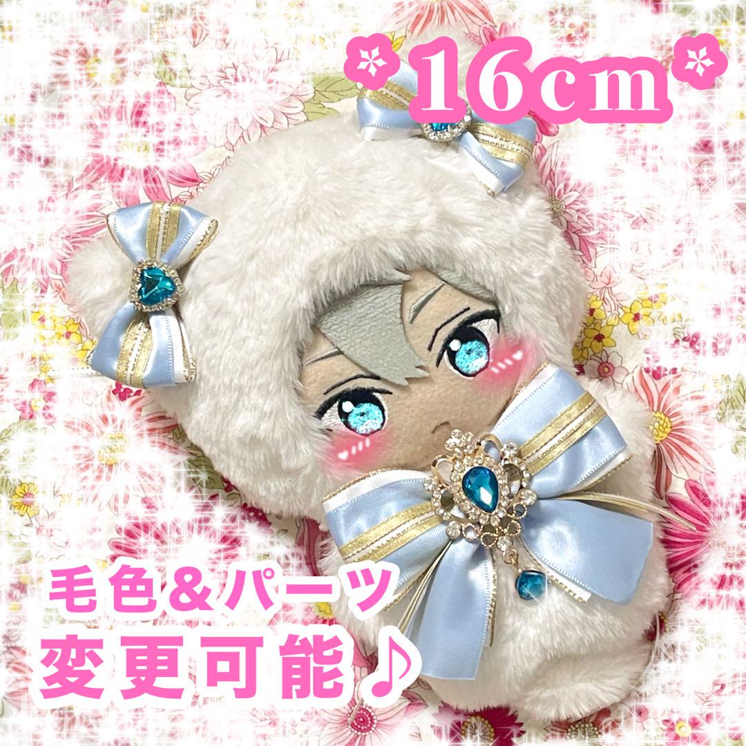 スペシャルオファ 10-12cm/ちびぐるみ】ジャージメイド Special set 【ぬい服】 着せ替え服・アウトフィット