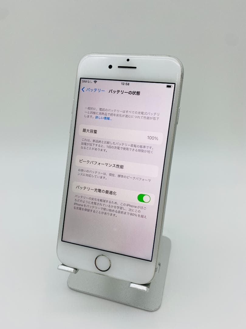 iPhone7 128GB シルバー/シムフリー/大容量新品BT100%/053 最高の品質