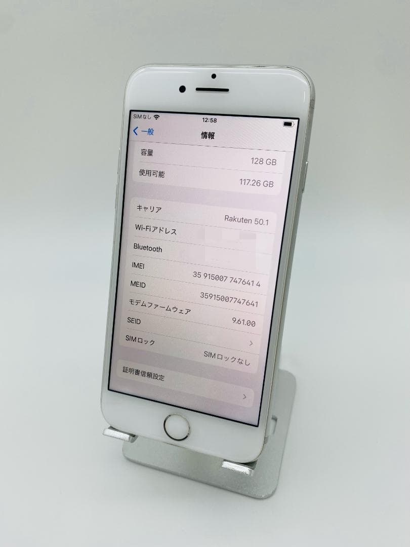 iPhone7 128GB シルバー/シムフリー/大容量新品BT100%/053 最高の品質