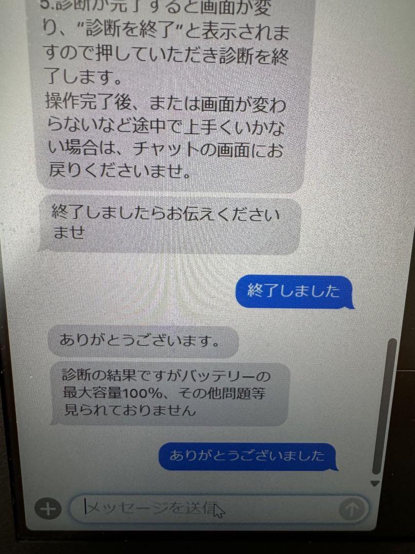 iPad mini6 Wi‑Fiモデル 256GB スペースグレイ