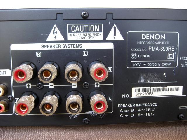 DENON 　プリメインアンプ　PMA-390RE