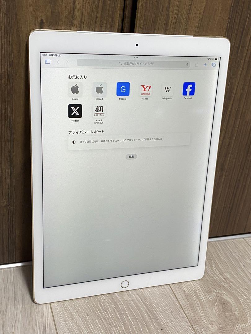 iPad Pro 12.9インチ 第1世代 ゴールド 128GB 画像4