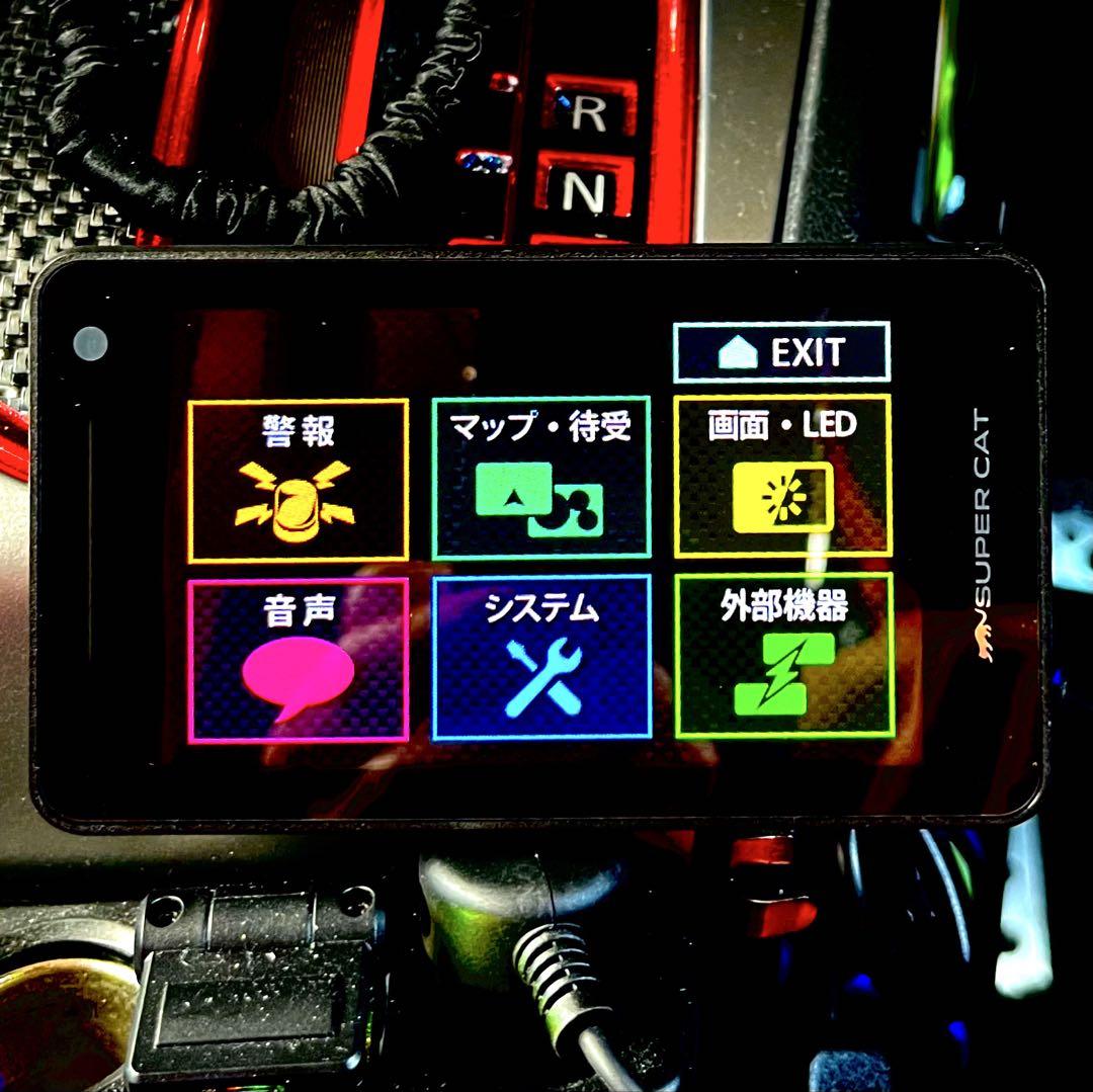 ユピテル　SUPER CAT レーザー&レーダー探知機　A1100（Web限定）