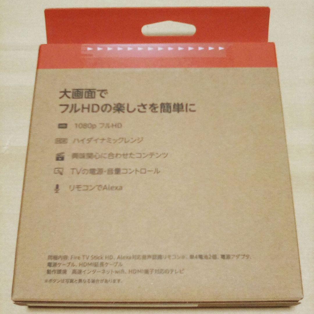 [新品未開封]　Amazon Fire TV Stick HD 8GB