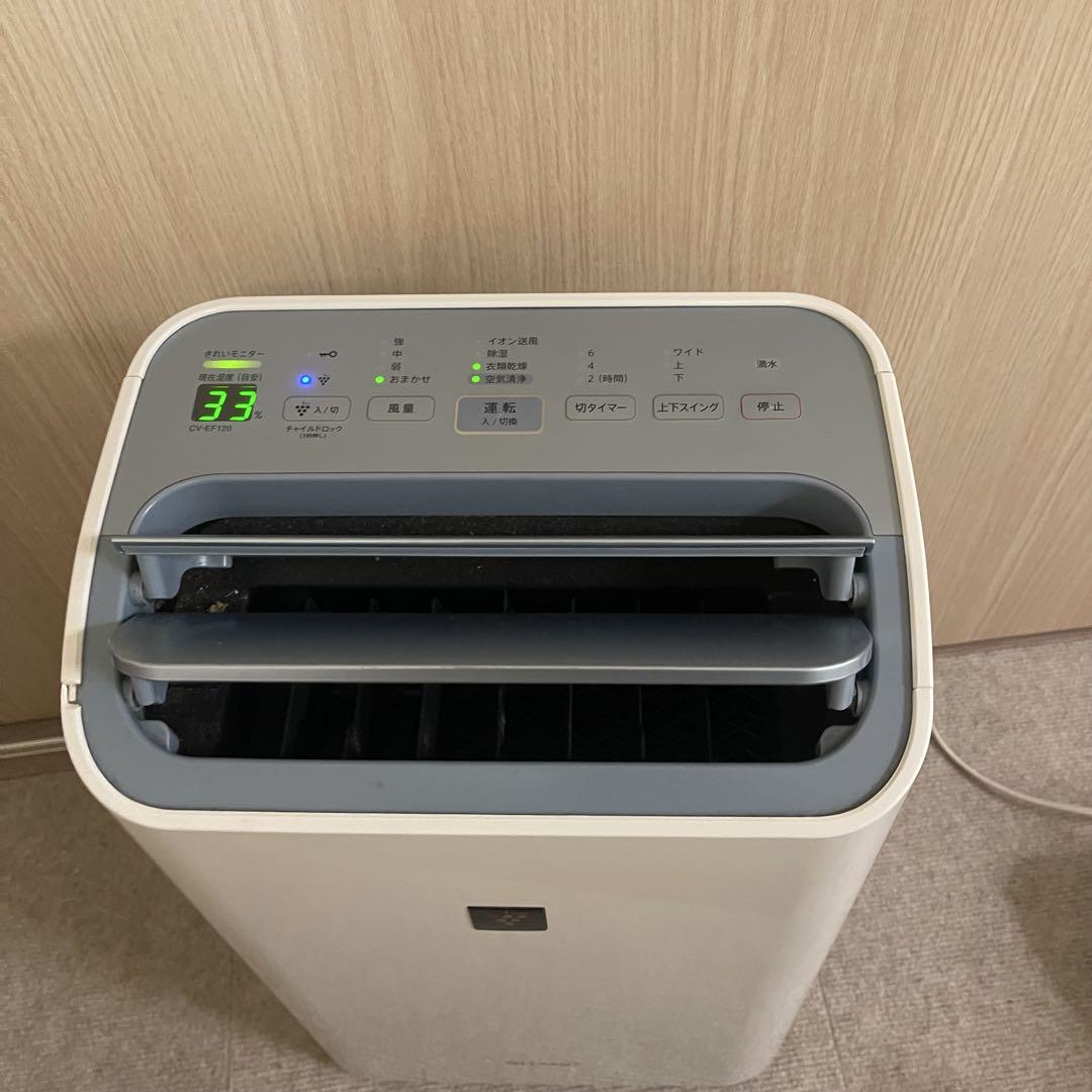 空気清浄除湿機　SHARP シャープ　CVーEF 120-W
