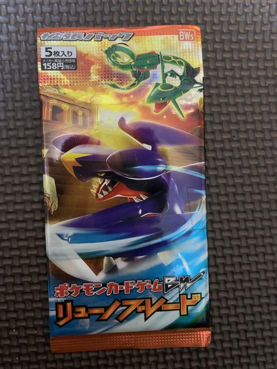 リューノブレード 未開封パック 1ed - メルカリ 高価値セリー ポケモンカード 未開封パック リューノブレード リューズブラスト ダークラッシュ ポケモンカードゲーム