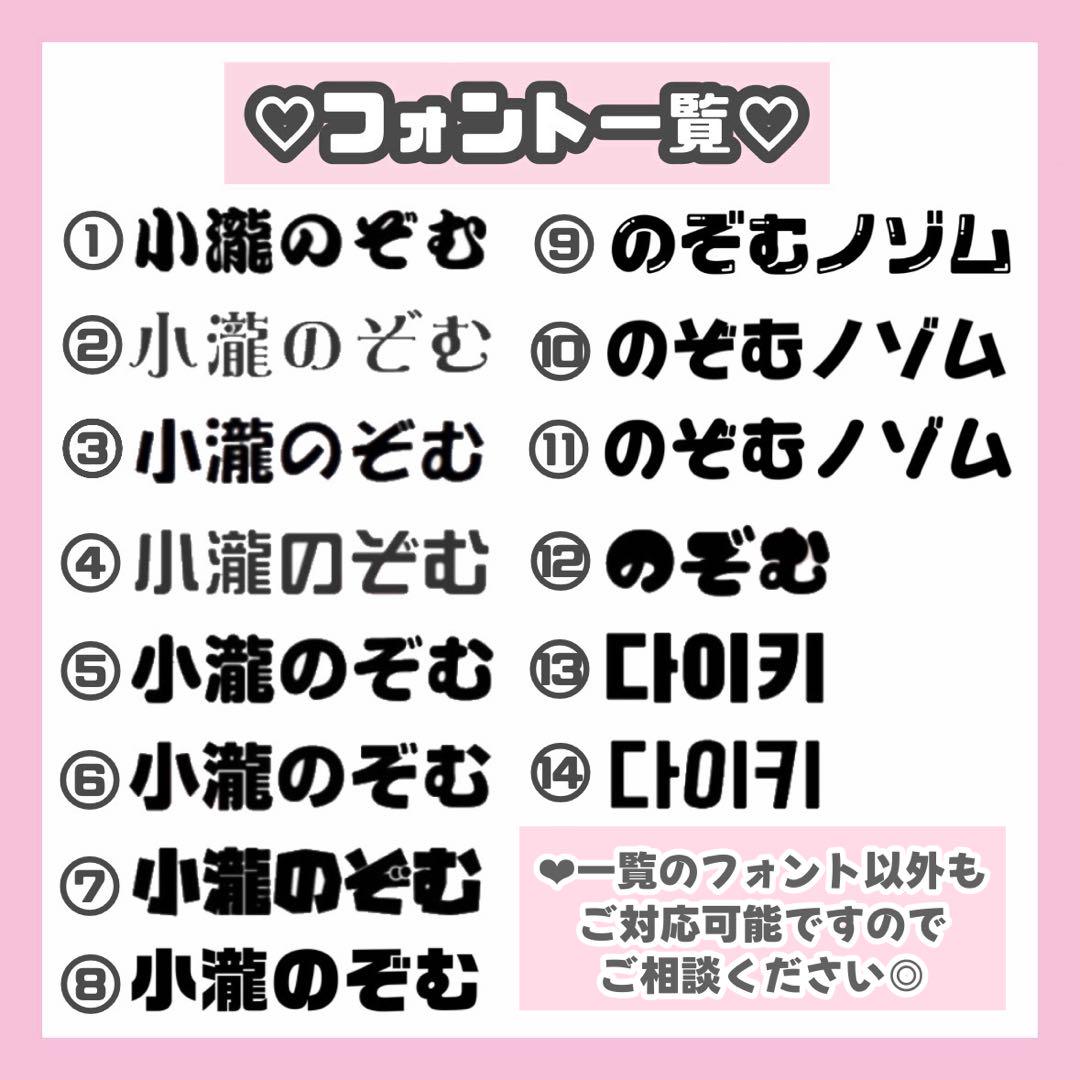 kana様 専用ページ】うちわ文字 うちわ屋さん 団扇屋さん 連結