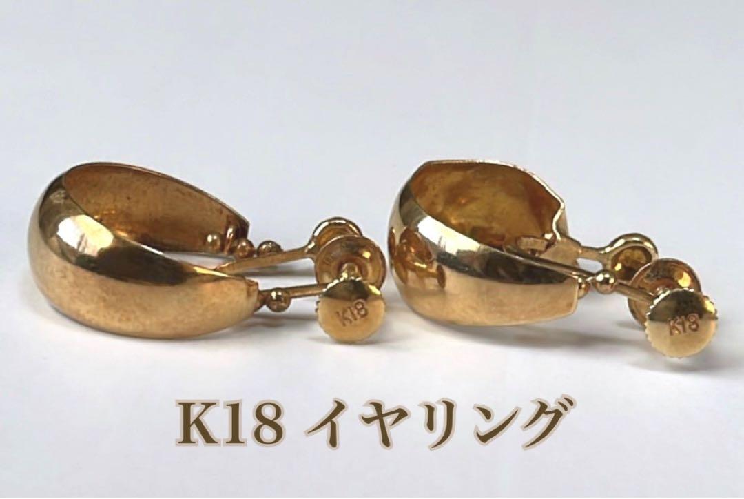 【箱付き・極美品・希少】訳あり ヴィンテージ K18 両耳イヤリング ジャンク品