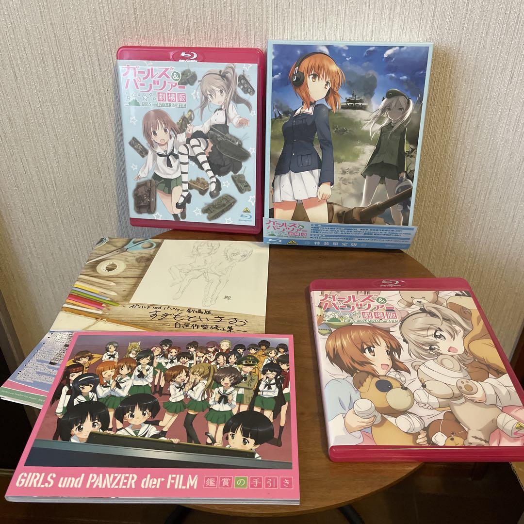 ガールズ&パンツァー 劇場版('15バンダイビジュアル/ランティス/博報堂DY…