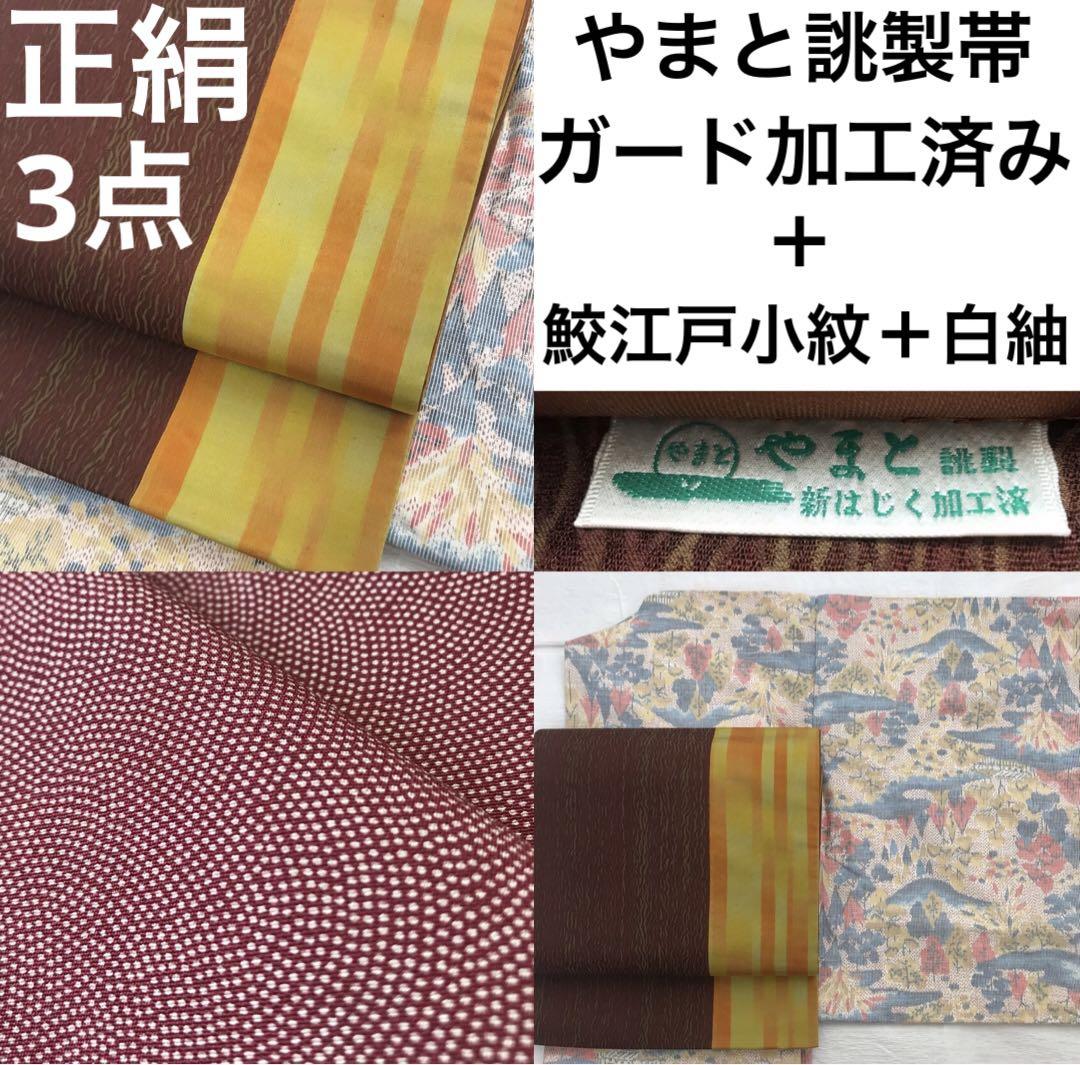 洒落袋帯】練色 更紗柄 鳳凰文 紬地洒落ふくろ帯 | 大山キモノ