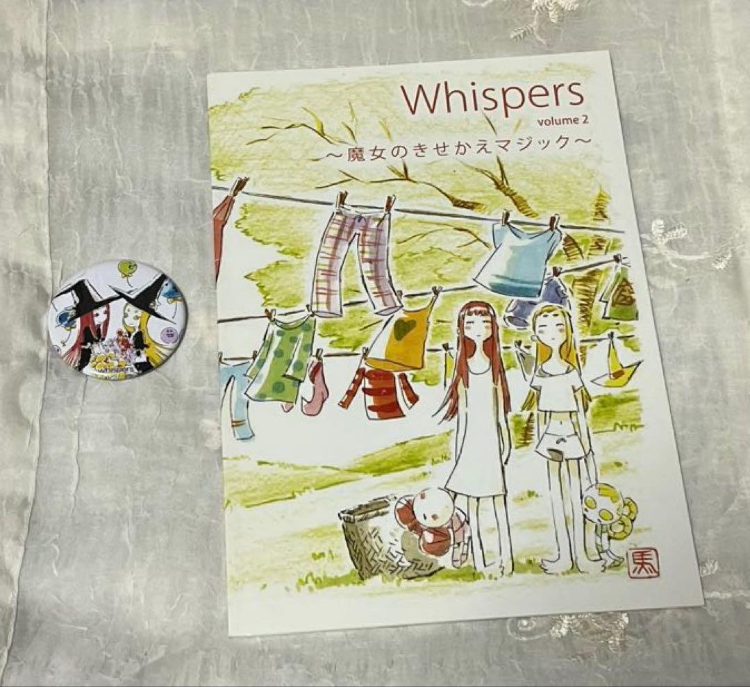 サイン入り 千葉千恵巳 宮原永海 whispers vol.2 写真集 缶バッチ