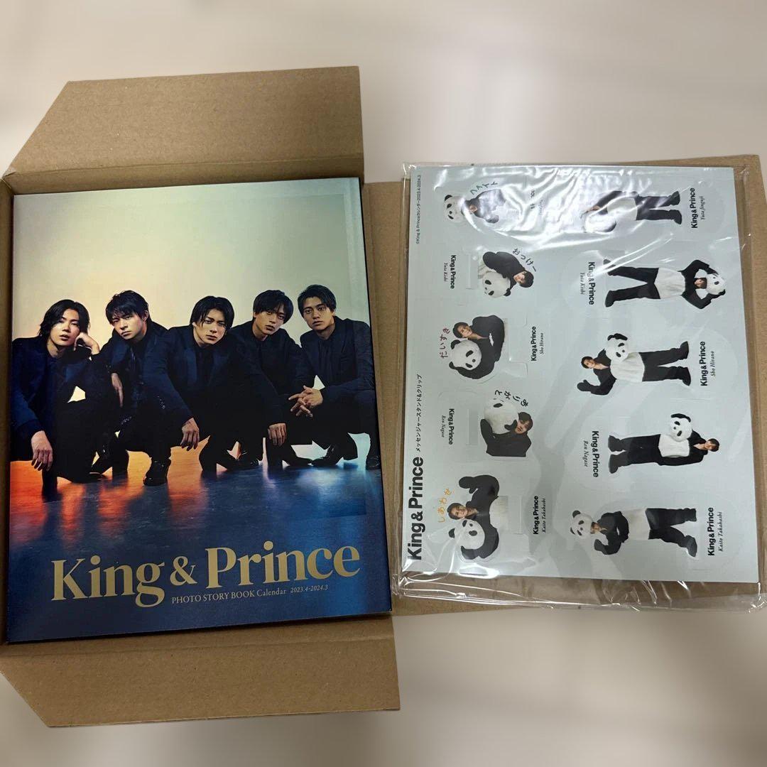 King & Prince カレンダー 2020〜2024 balifitnesscenter.com
