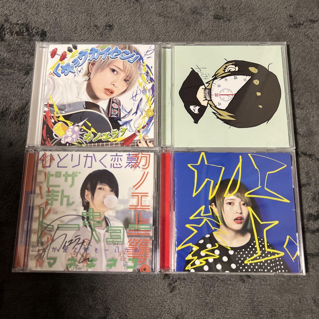 カノエラナ サイン入りCD (おまけ付き) CD