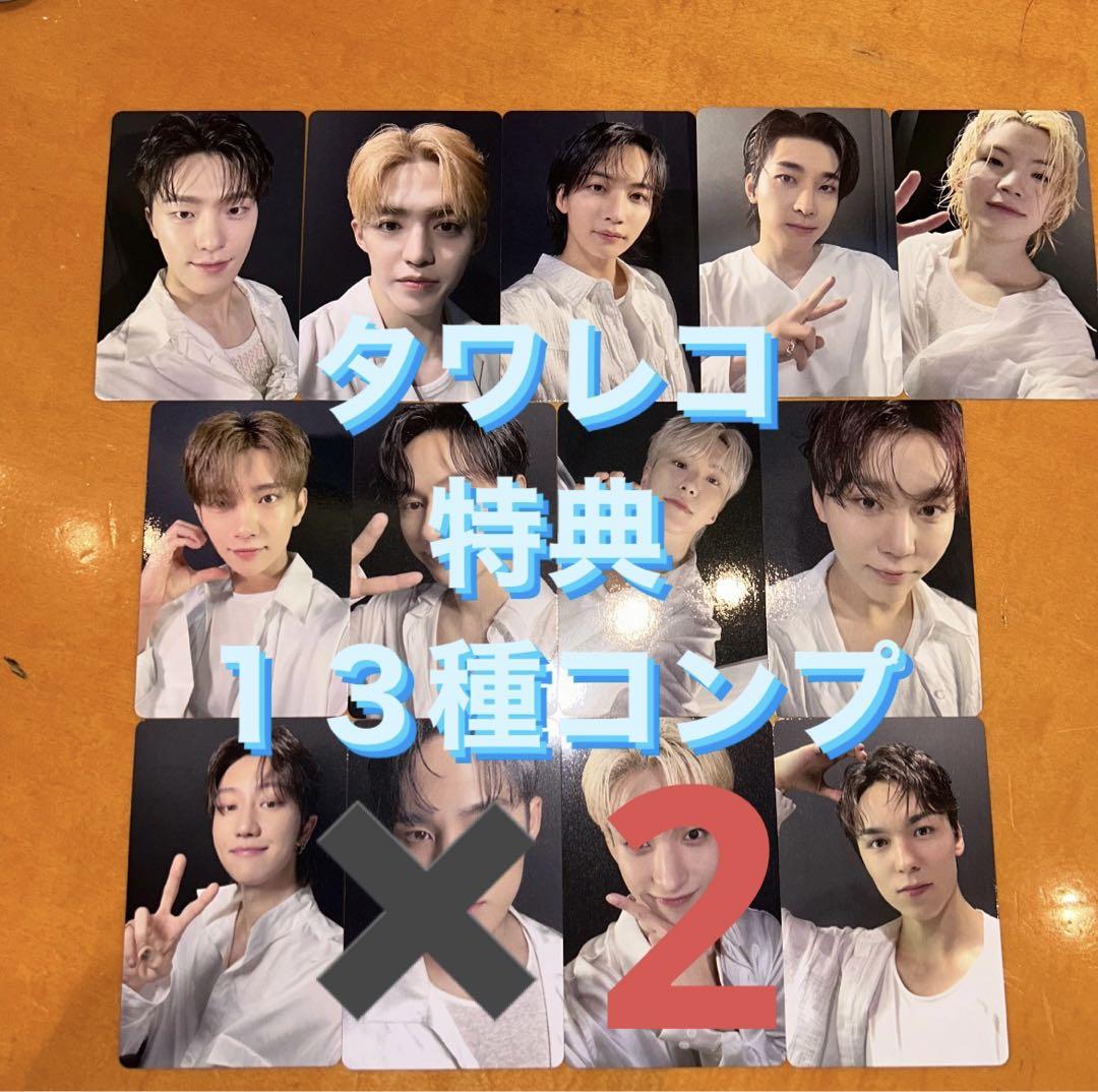 SEVENTEEN 12th Mini Album「SPILL THE FEELS」限定特典付きで