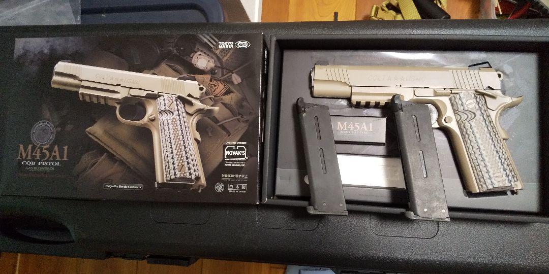 東京マルイ M45A1 ガスガン+スペアマガジン