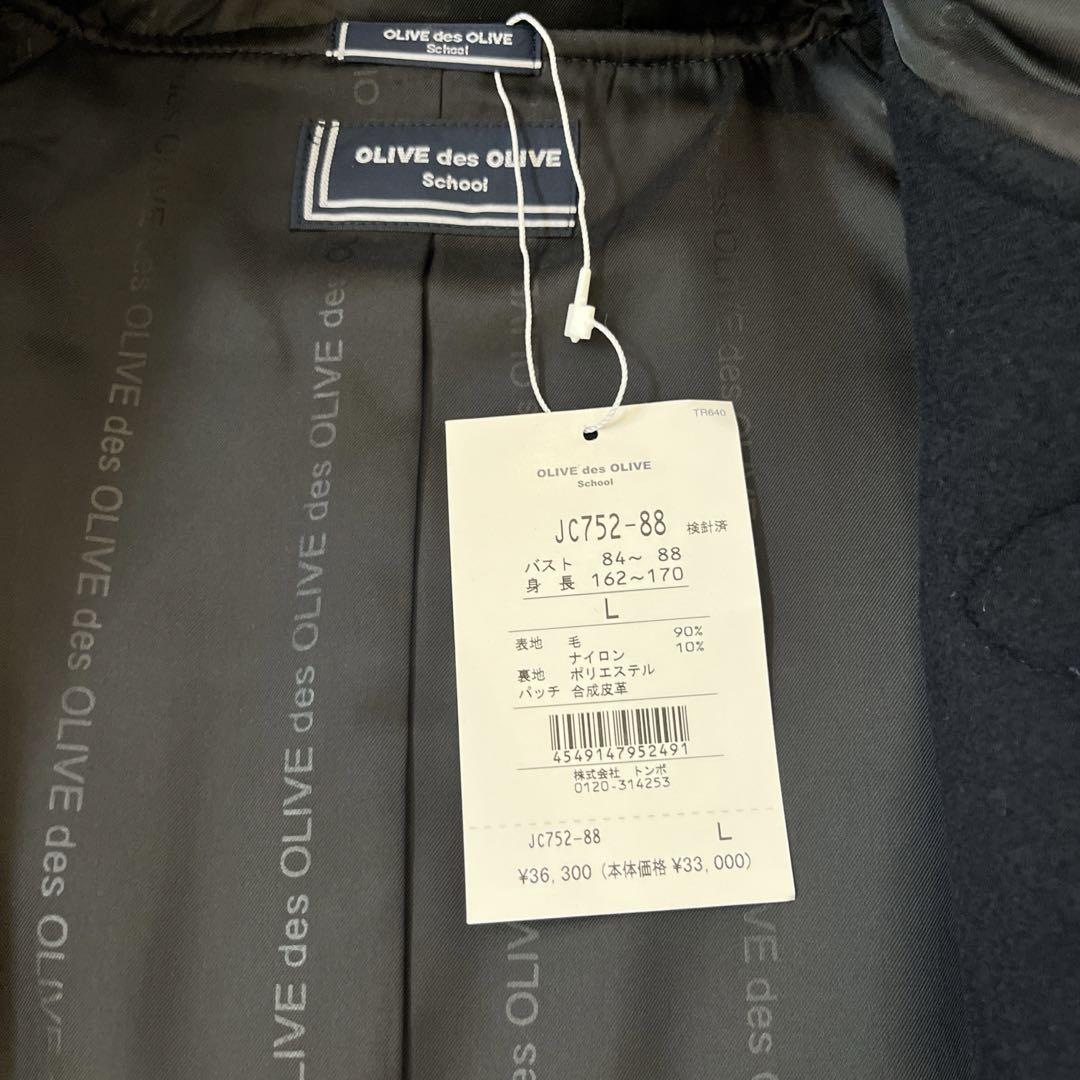 OLIVE des OLIVE school ファスナー付き ダッフルコート