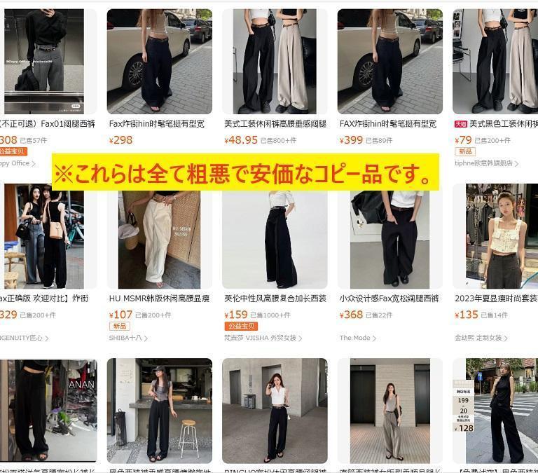 パンツ ワイドパンツ