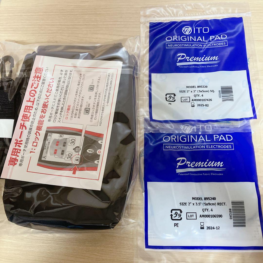 スタイリフトEMS