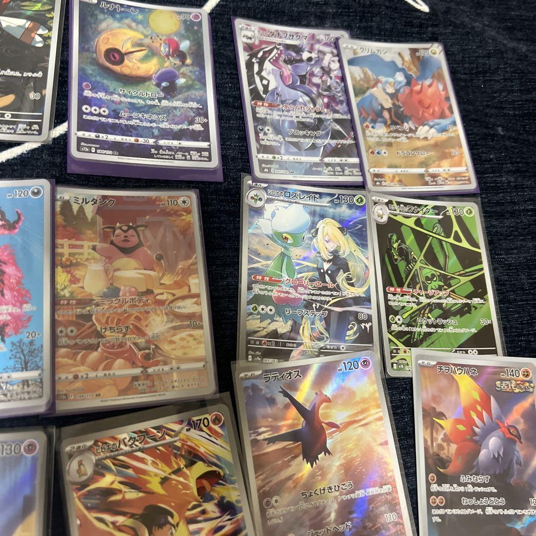 ポケモンカード　ar まとめ売り　CHRあり　オマケ　フシギバナ