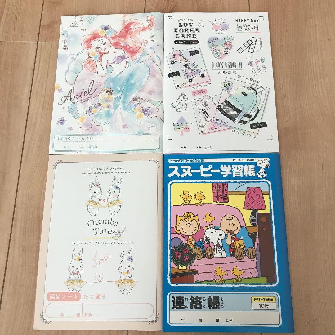 連絡帳4冊セット ａ５ 小学生 中学生 学校 メモ 韓国 女の子用 メルカリ