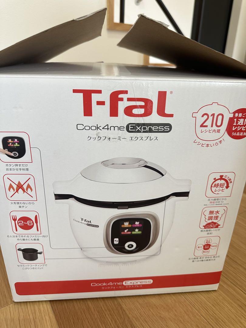 楽天市場】【まとめ買い最大500円OFFクーポン】T-FAL