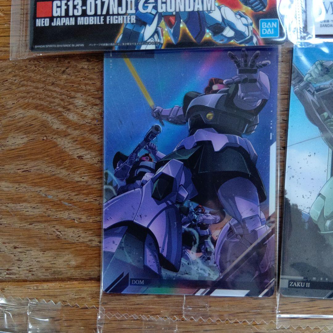 ウエハース　カード　ガンダム②