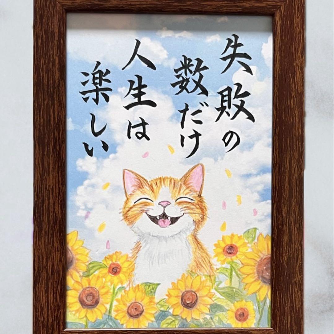 ポチッとチャレンジ❗最速1秒で売れ利益なし赤字絵画 title