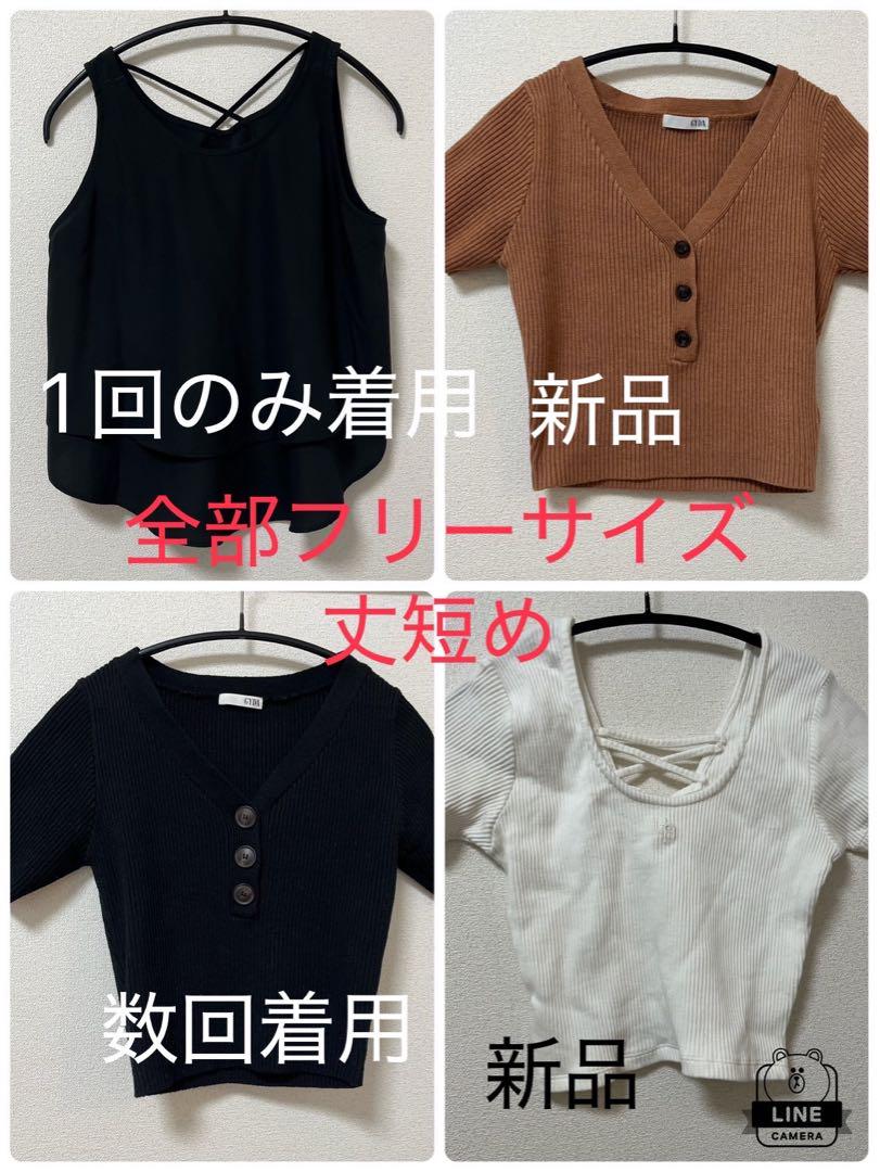 かめなひ様専用】GYDA ジェイダ まとめ売り フリーサイズ F