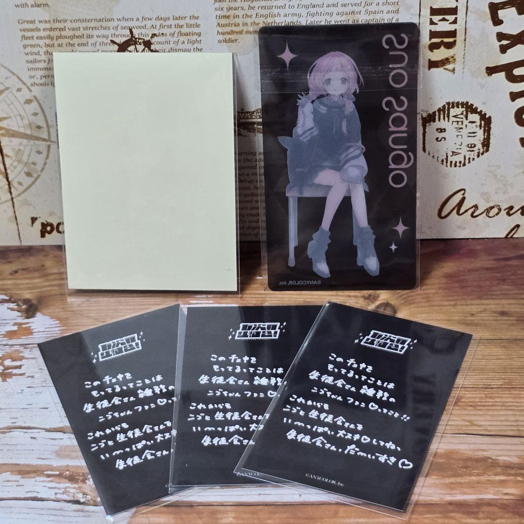 周央サンゴ グッズ まとめ売り - メルカリ