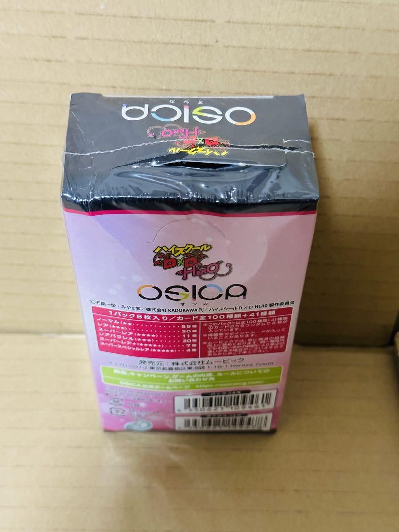訳アリ特価 OSICA(オシカ) ハイスクールＤ×Ｄ HERO ブースター１箱